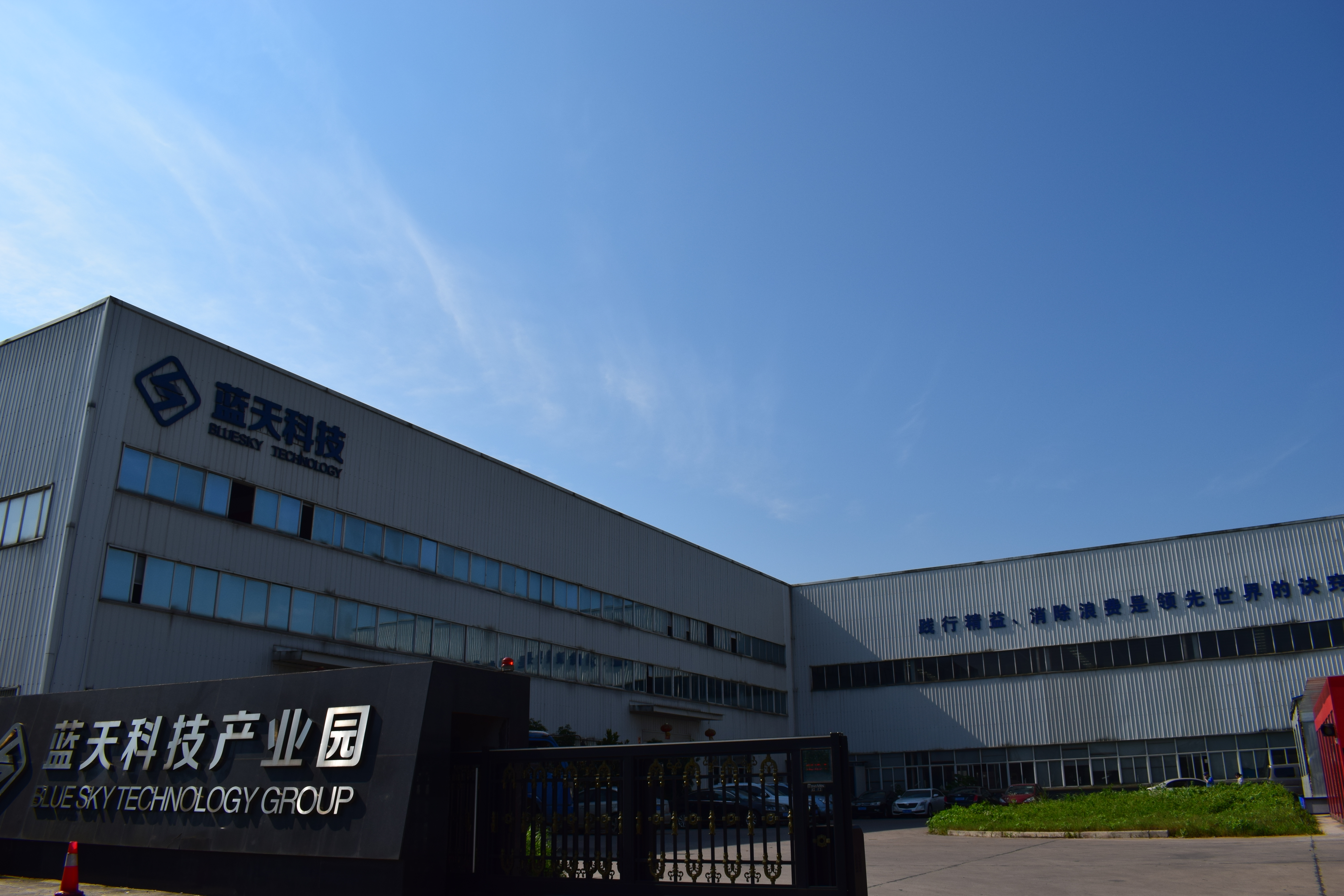 中国自动洗车机十大品牌,如何挑选商用洗车机