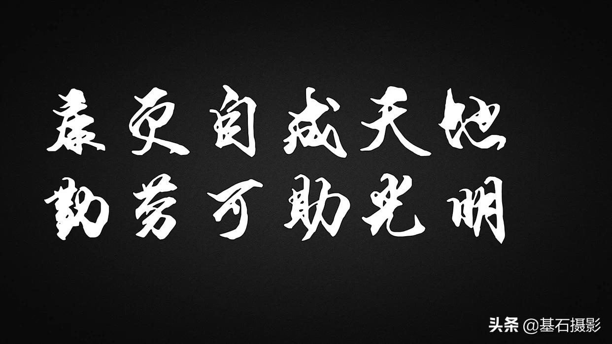 慈利人民医院:康复一个,幸福一家。填词《一七令》