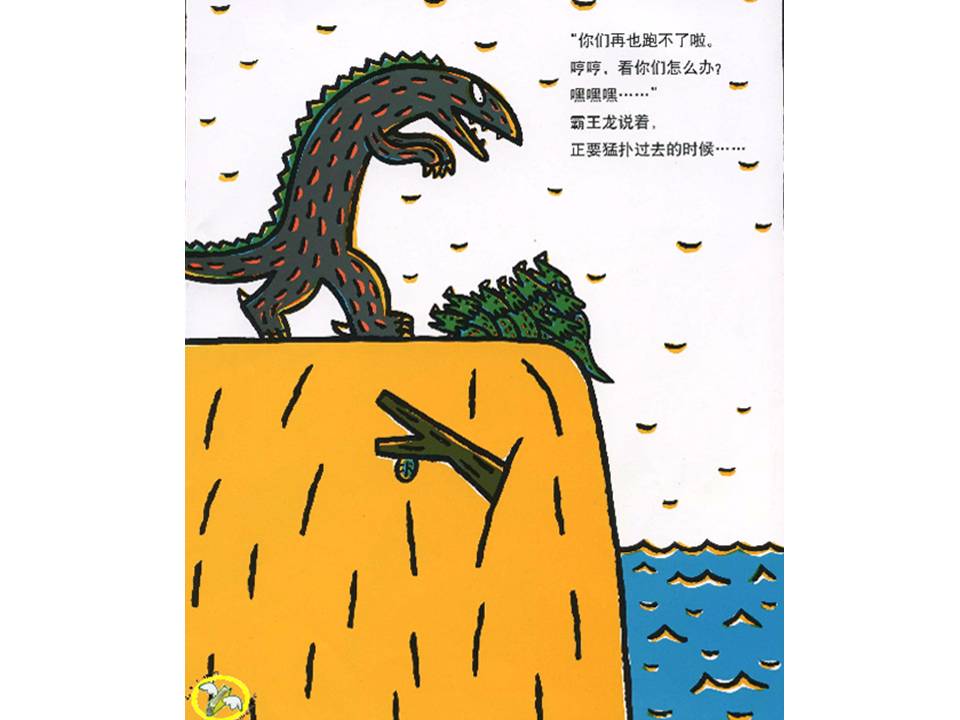 儿童睡前绘本推荐5-8岁有声,带给孩子勇气信心温暖的绘本