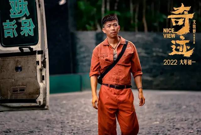 2020年电影票房排行榜,中国电影大数据盛典易烊千玺吴京