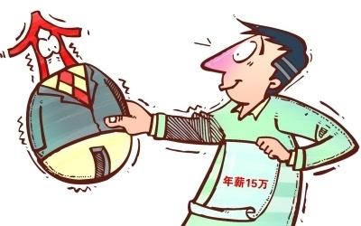 购房贷款收入证明要怎么开才有效,买房贷款时的收入证明怎么开的