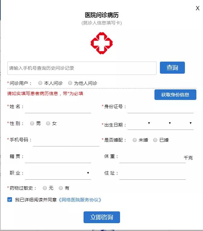 珠海高新区送你的温馨提醒请收好,还有这家医院上线的“防疫神器”!