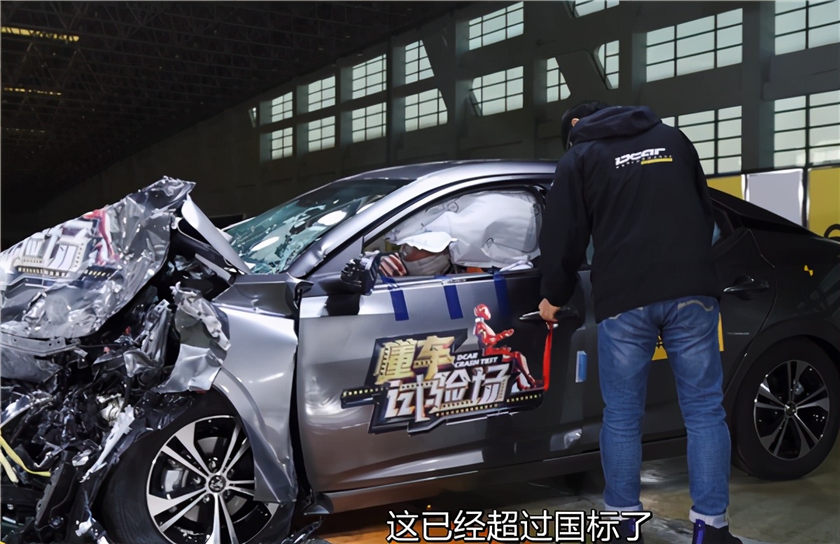 轩逸老款和新款碰撞,轩逸电驱版碰撞测试