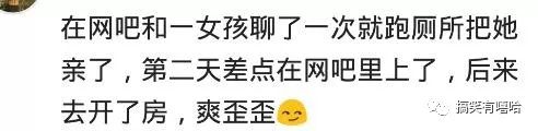 你在网吧遇到哪些奇葩人,你在网吧遇见过什么尴尬的