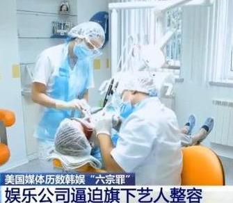 *规则潜**、强迫陪睡、自杀：你不知道的韩国娱乐圈