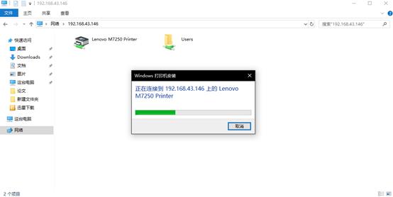 windows10如何设置共享打印机