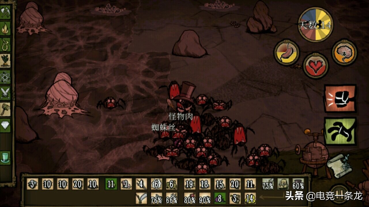 饥荒人物攻略12,饥荒人物技能介绍大全最新