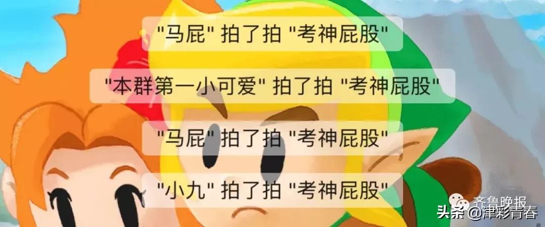 微信有像qq的功能吗,微信有什么功能和qq一样