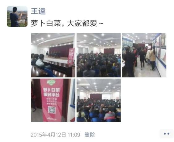 27岁转行风雨路——那年毕业，不知换了多少工作