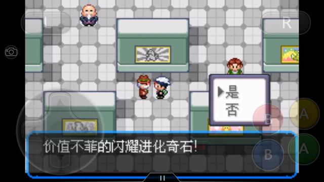 究极绿宝石华丽大赛,究极绿宝石4锦标赛怎么参加