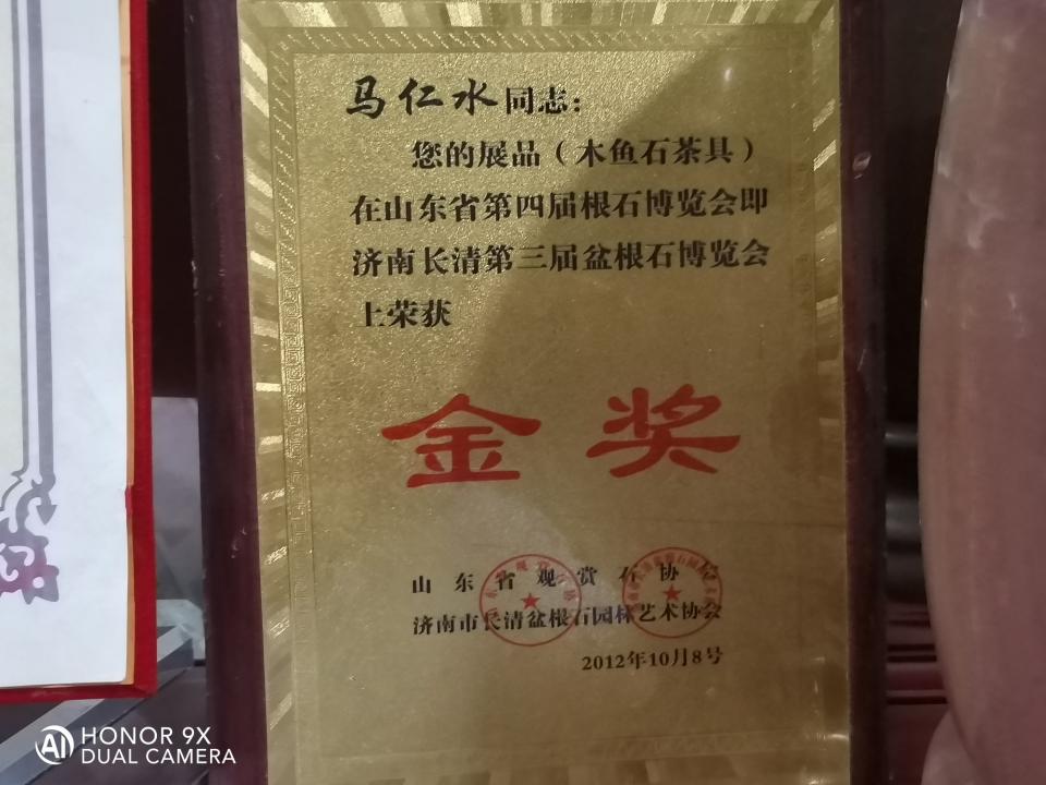 真正的木鱼石,木鱼石和石头哪个好