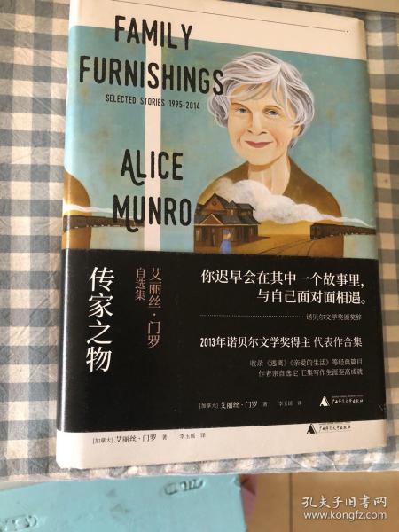 我想开一家书店作文800,我想开个书店叫什么名字好