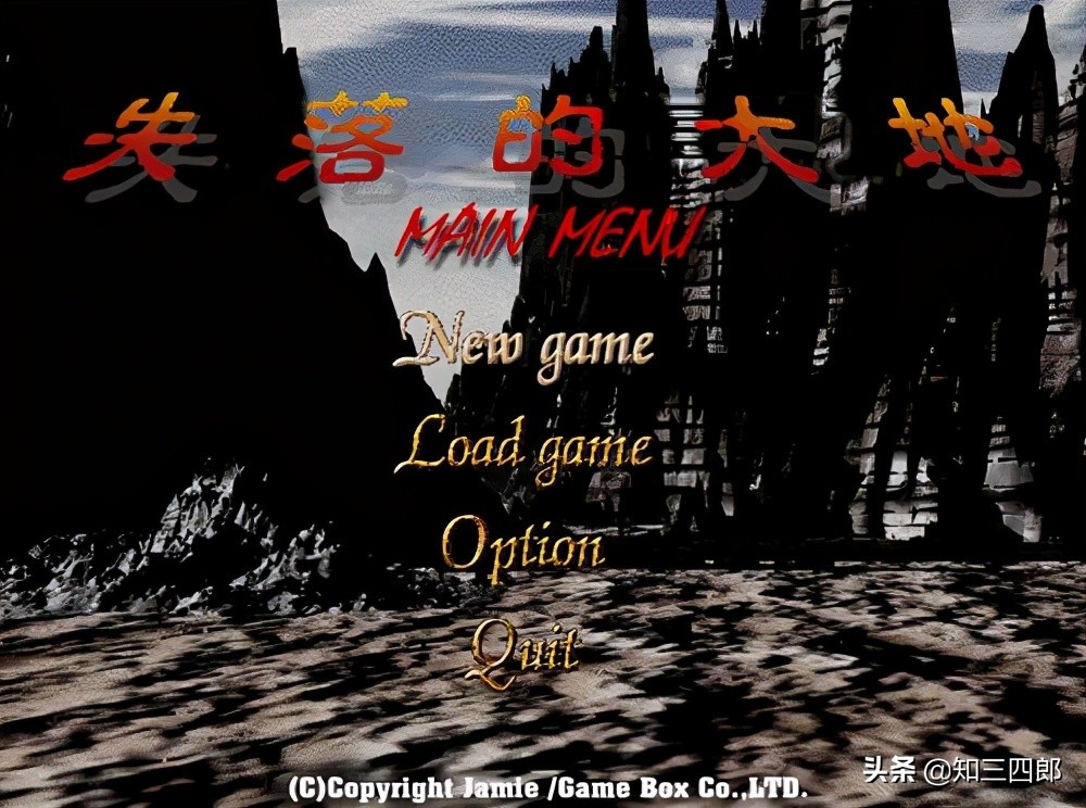 那些年我们玩的电脑游戏,致敬那些年的青春游戏