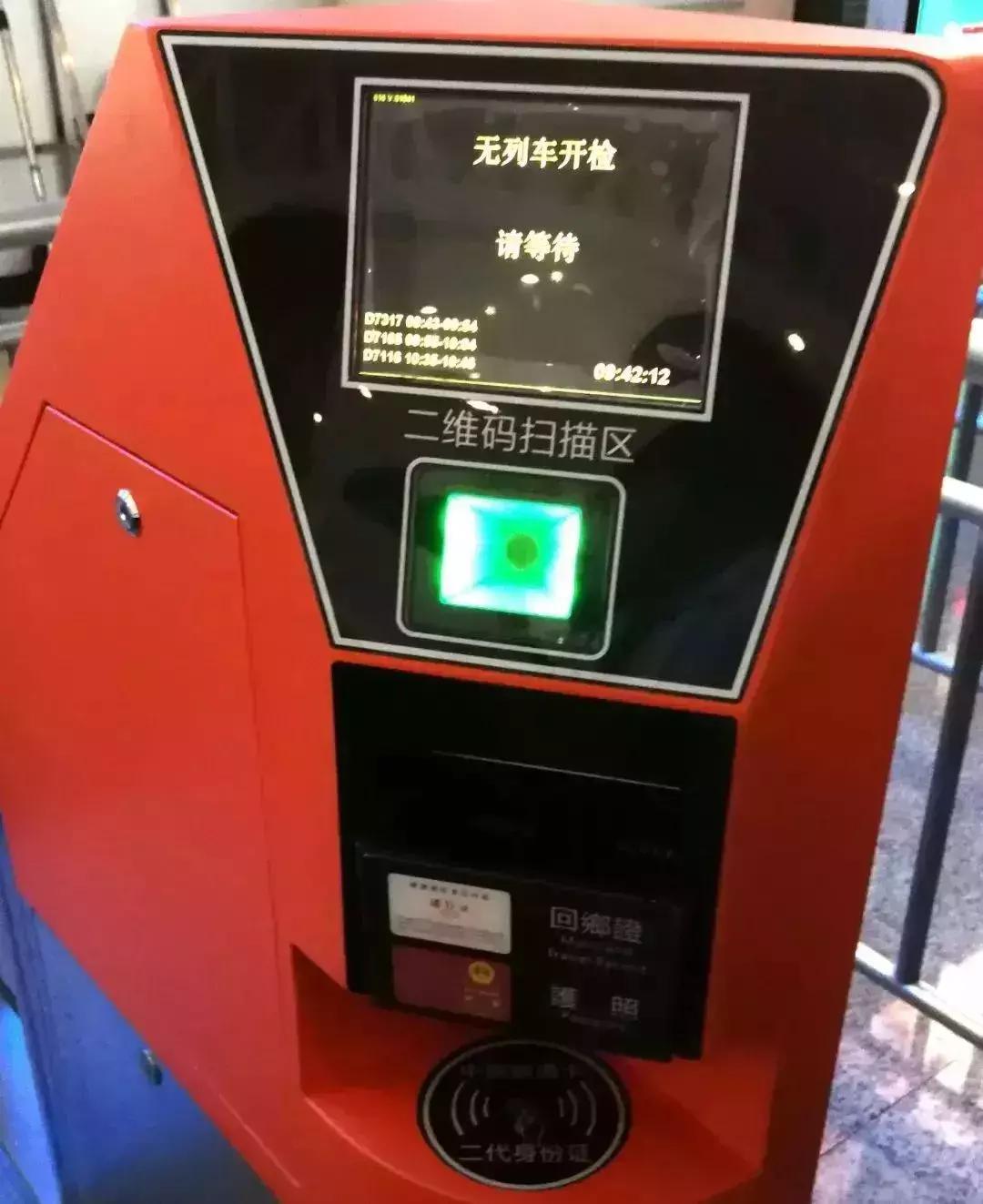 手机值机后还要办理登机牌吗 (手机上办理了值机用不用换登机牌)