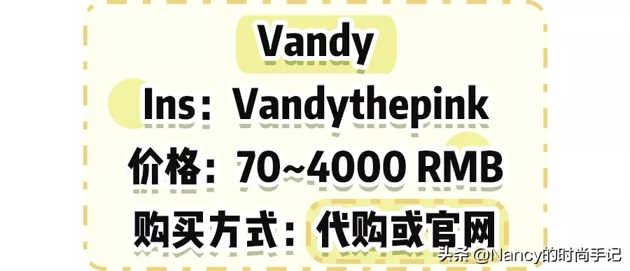 娱乐圈流行“穿假货”？Lisa、碧梨竟然都是“山寨粉”