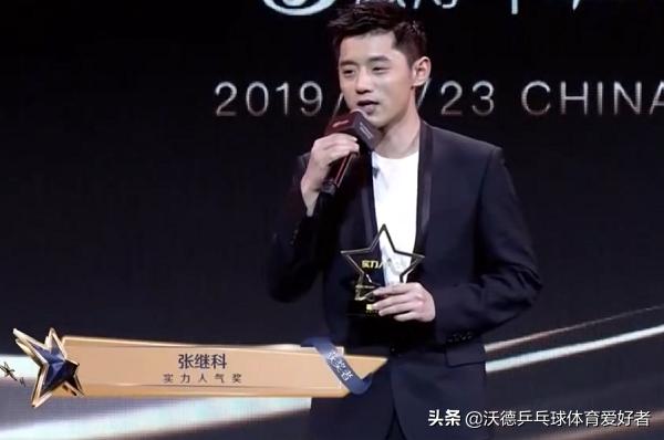 张继科为国争光的英雄,张继科曾获荣誉