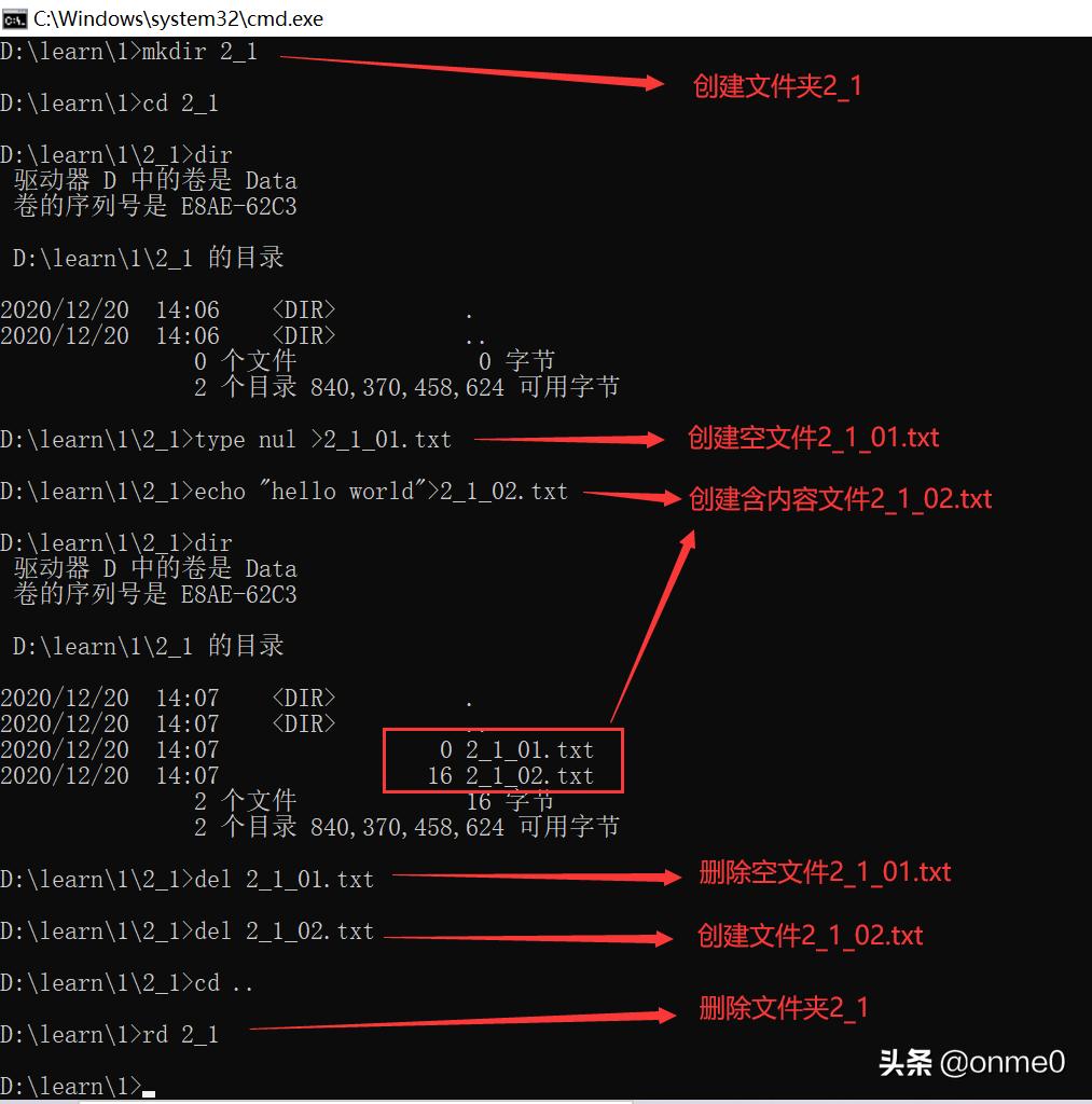 win10怎么设置cmd命令提示符,cmd命令提示符的dos环境怎么打开