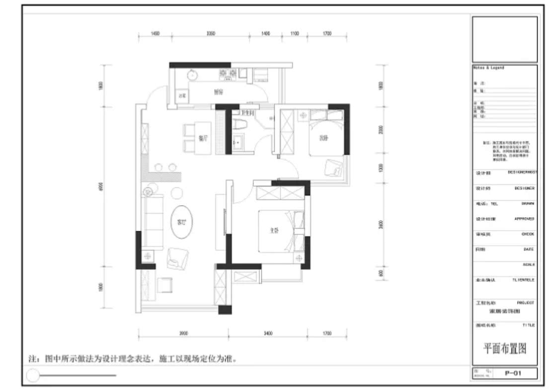新房自装简约风,新房入住了随便让人参观好吗