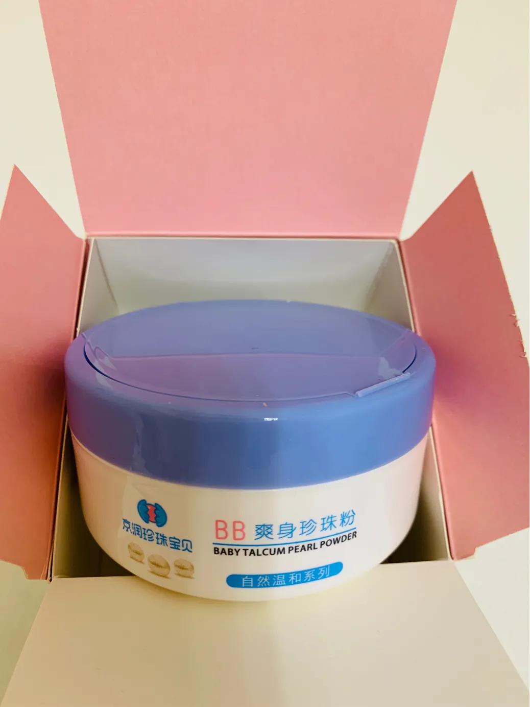 珍珠粉京润珍珠品牌,京润珍珠轻颜bb霜