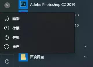 win10电脑睡眠和休眠的区别,笔记本电脑休眠与睡眠区别