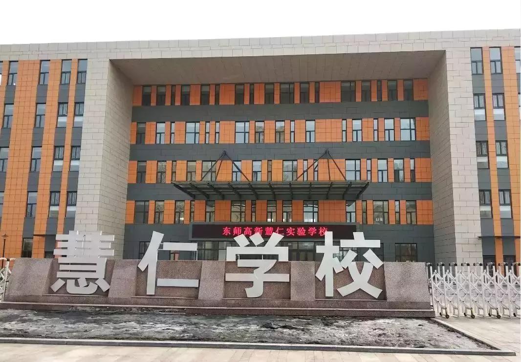 拼爹拼房,长春市学区房和学位房有啥区别