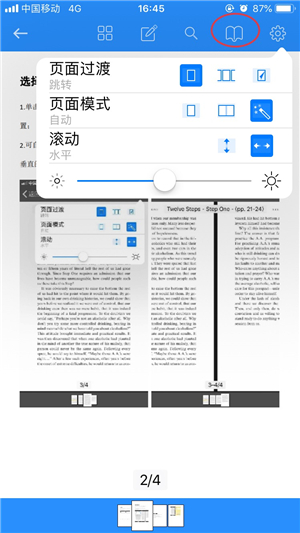 手机上用什么可以编辑pdf文件,在手机上pdf文件怎么直接编辑