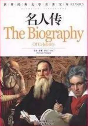 初中3年必读名著知识点汇总,初中三年必考的名著清单
