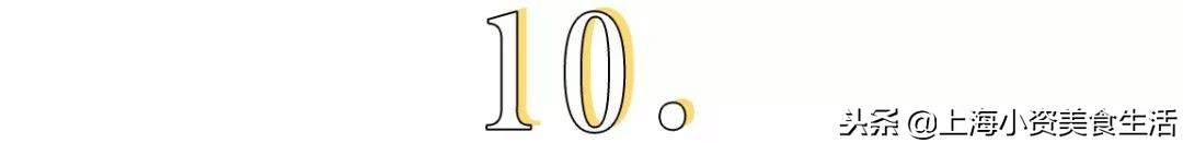 魔都面包大大大大测评，教你吃懂面包！