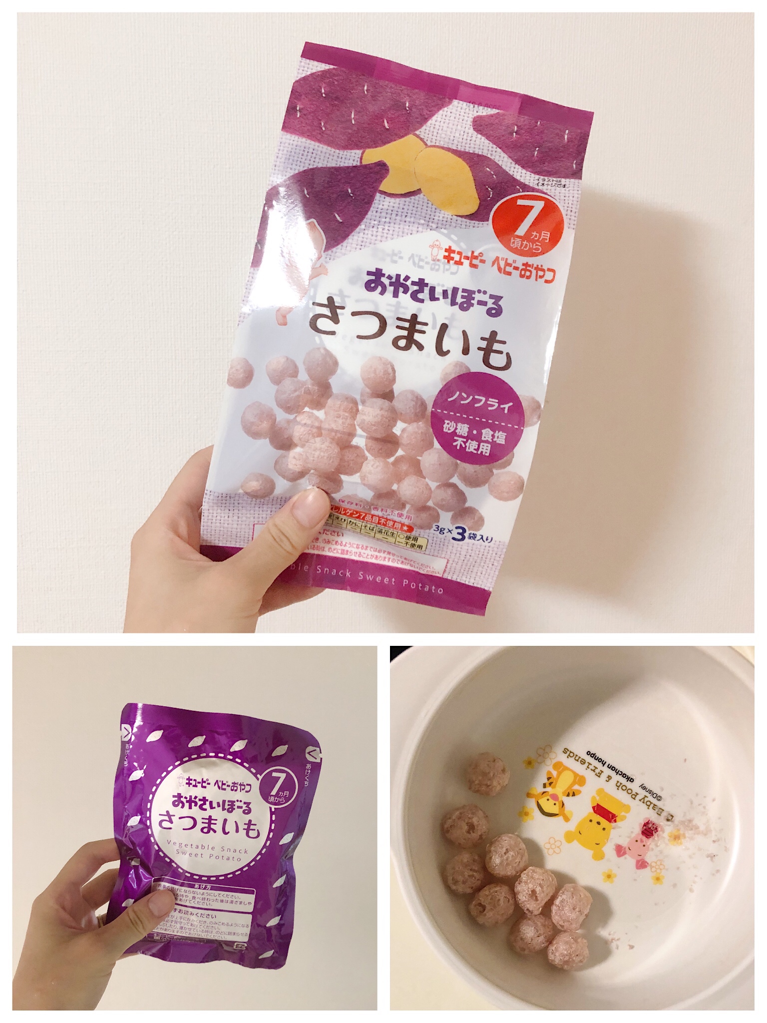 没有零食就没童年！日本妈妈都给宝宝都在吃这些快乐零食哦