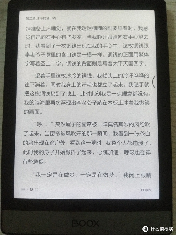 文石booxpoke36寸评测,文石booxtab13墨水屏阅读器