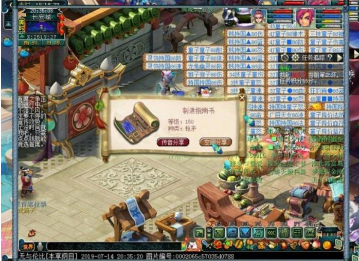 梦幻109花果山能挂机吗,梦幻109全程挂机五开推荐