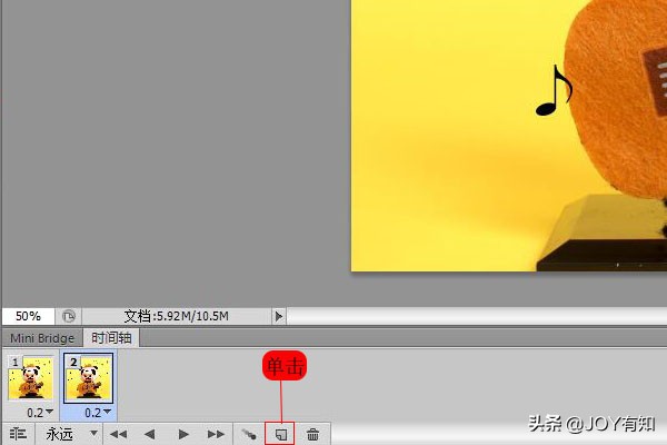 photoshop视频动画怎么做,photoshop过渡动画菜单