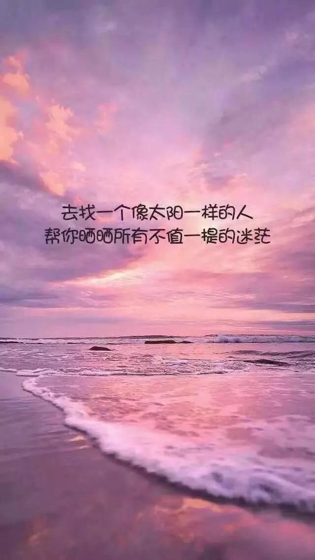 2020伤感说说心情短语,经典会好起来的霸气说说