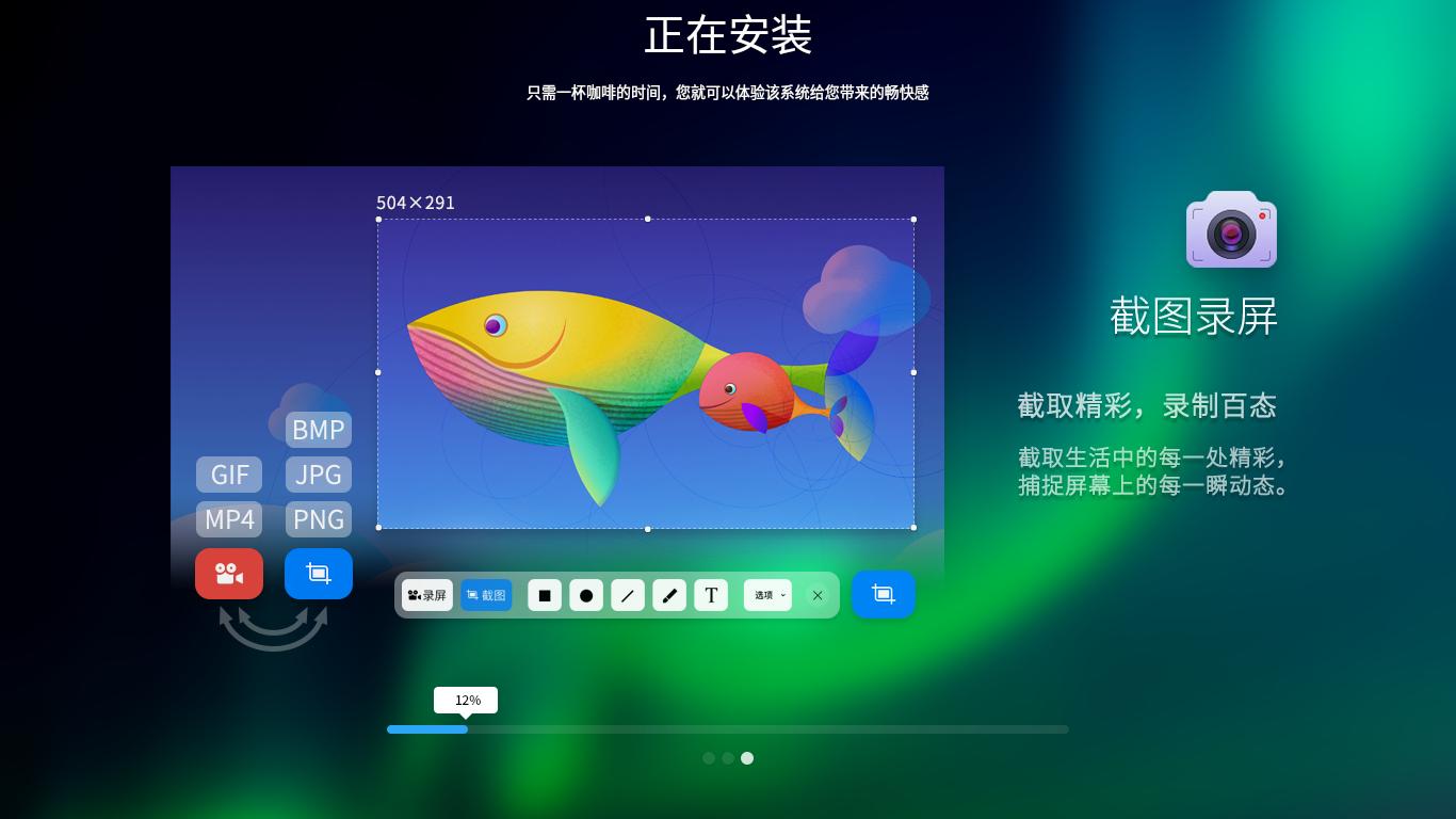 深度操作系统deepin20使用,深度系统deepin20怎么升新版本