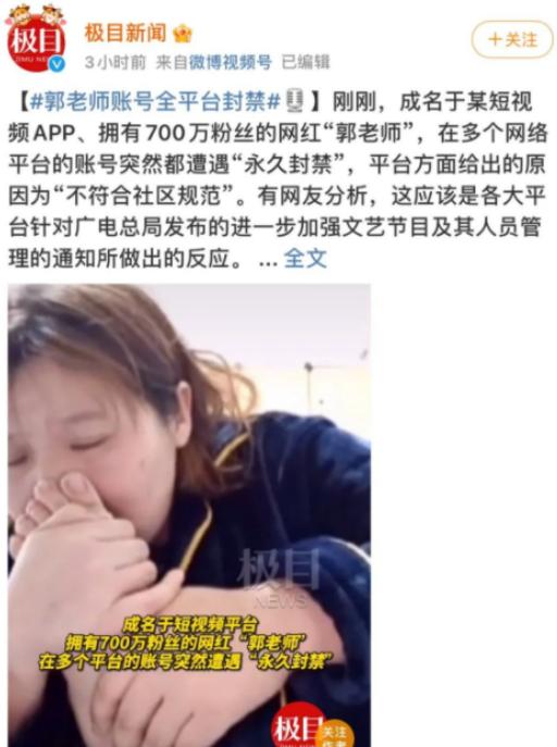 劣迹斑斑的10位明星花样作死,盘点爆红后开始作死的网红