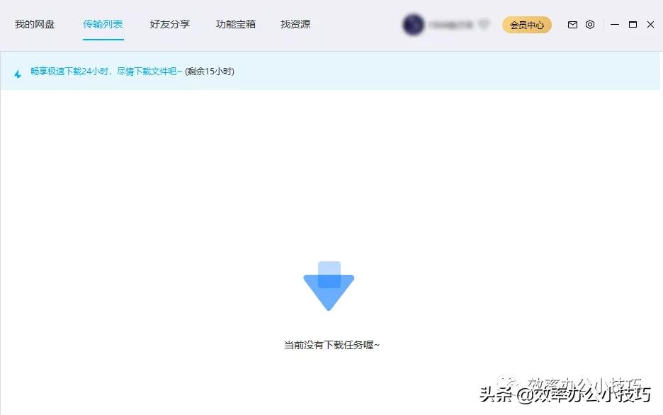 百度网盘单次付费模式好吗,百度网盘可以单次付费吗