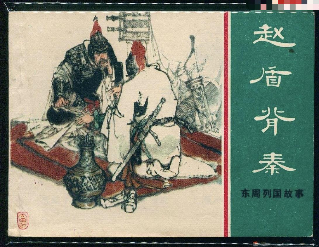 四十三岁老男人和十三岁女俘虏，年龄差很大，但十二年生了两儿子