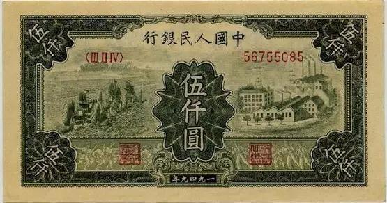 人民币发行几套及停止流通时间,退市第三套人民币珍藏版发行价格