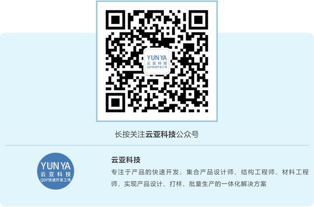 云亚科技文创奖杯|世界青少年足球赛“哥德杯”