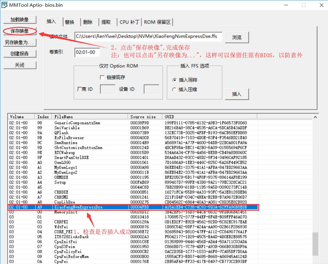 技嘉b85主板修改bios支持m.2固态,技嘉b85刷bios支持nvme