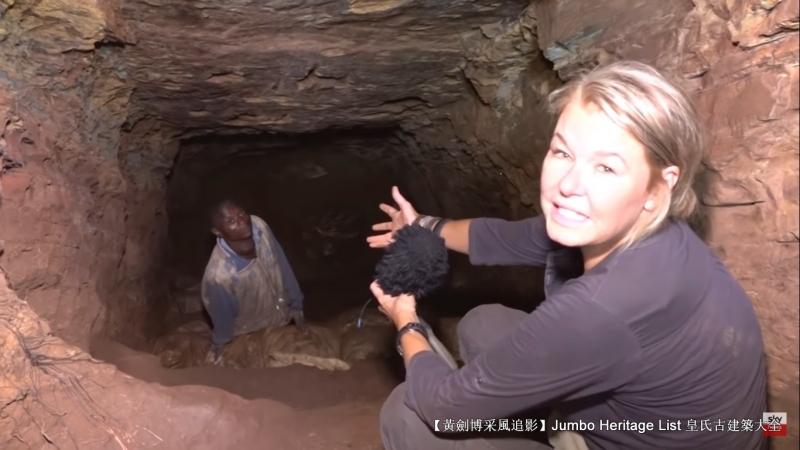 第4225回：资源诅咒引发战争，刚果金铌钶钽铁矿