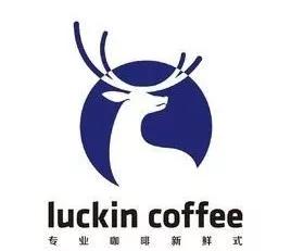 互联网咖啡能洗牌吗,2019中国咖啡消费趋势