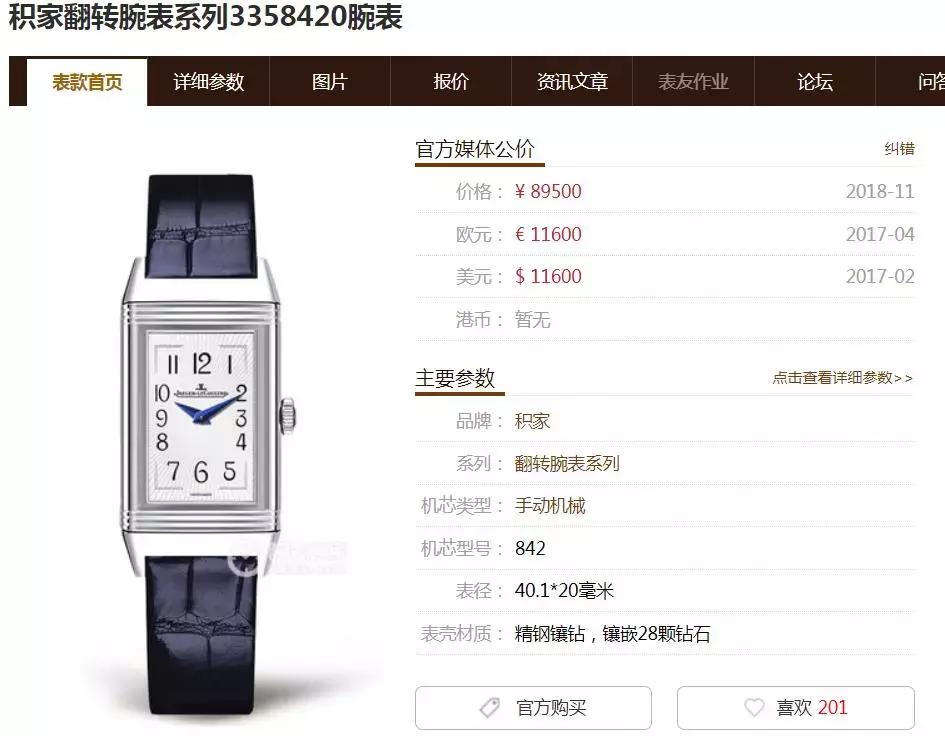 来电狂响免费完整版西瓜视频,来电狂响霍思燕到底穿没穿