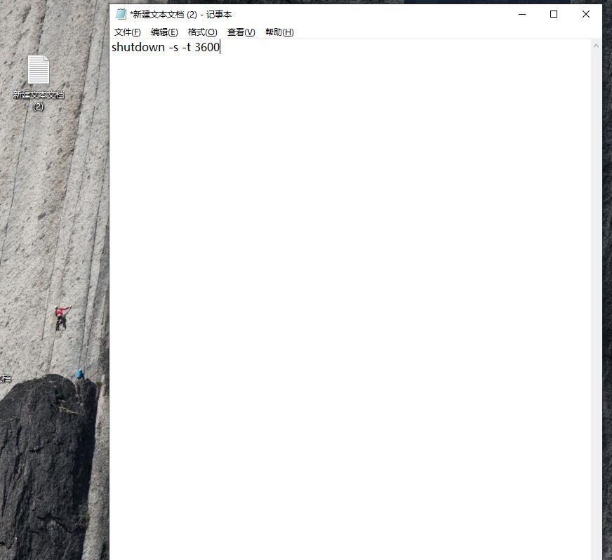 如何设置电脑定时关机windows7,电脑如何设置定时关机简单步骤