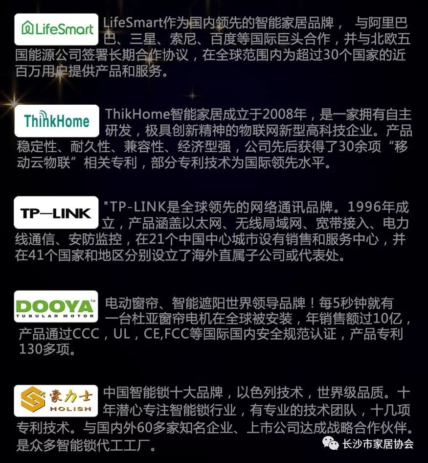 探店寻好物丨美安智能：一线品牌、私享定制、专业设计