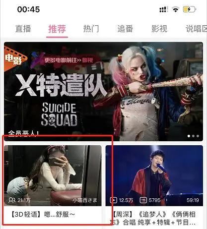 b站被曝低俗泛滥,b站出现的违规内容