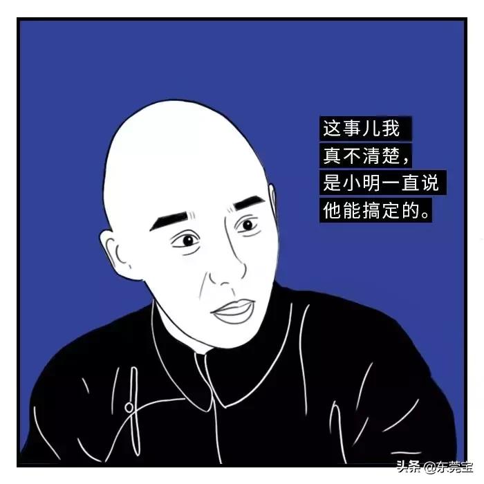 公司极品渣男,公司遇到渣男怎么处理