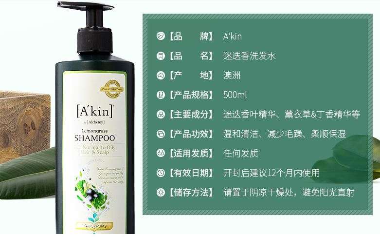 洗发水测评控油止痒澳洲洗发水,进口洗发水推荐哪一款