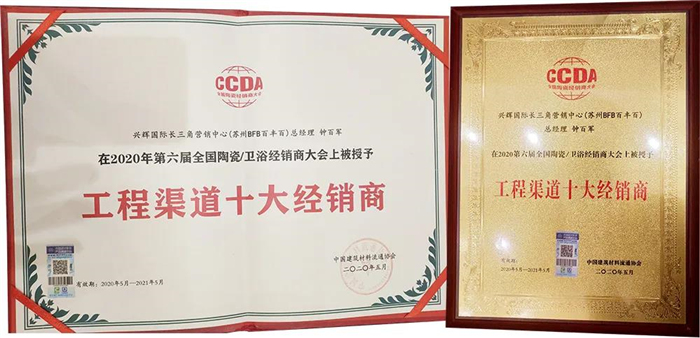 兴辉陶瓷系列产品,兴辉陶瓷几线品牌