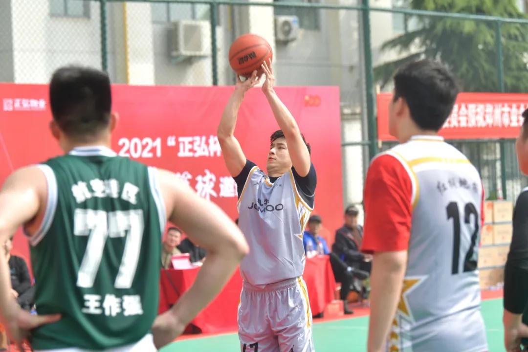 “正弘杯”2021郑州市业余篮球邀请赛正式开幕
